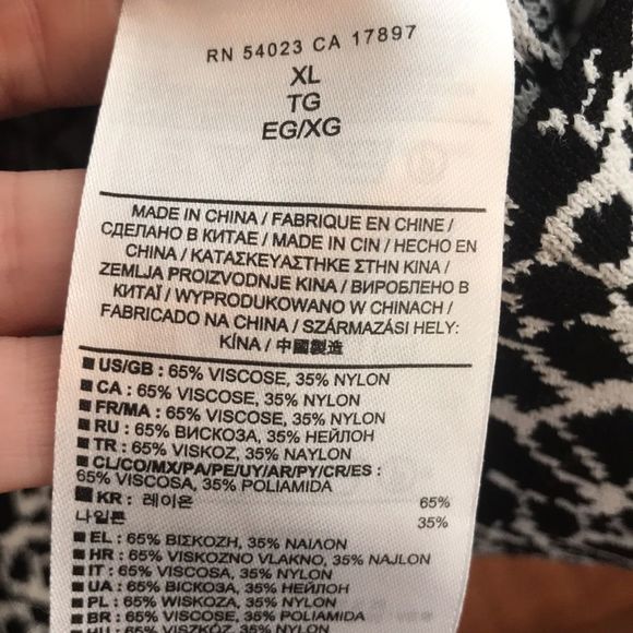 BR black & white pattern mini skirt - Picture 4 of 5